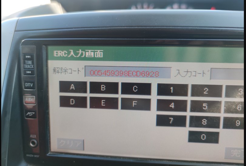 I de fleste tilfælde stak Udvalg Toyota ERC Calculator & Radio Unlock Code Generator