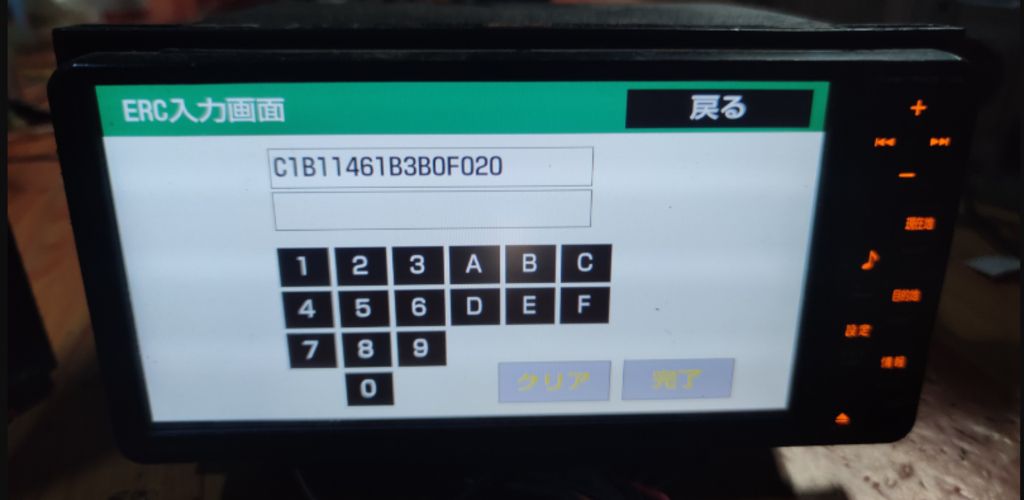 Toyota ERC Calculator and Radio Unlock Code Generator
