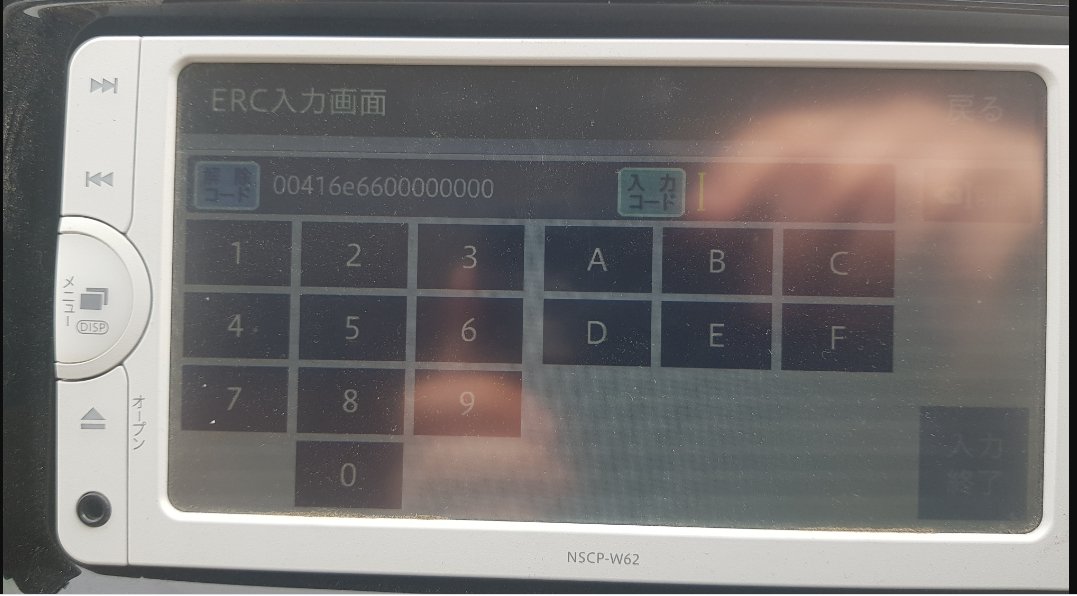 Toyota ERC Calculator and Radio Unlock Code Generator