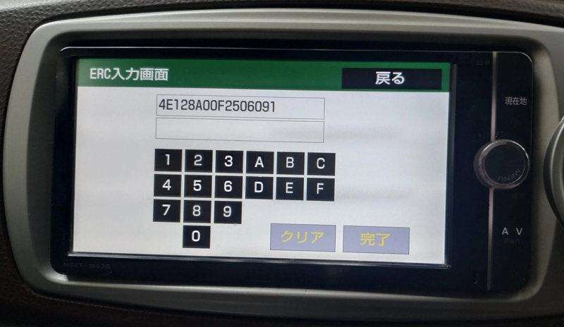 Toyota ERC Calculator & Radio Unlock Code Generator