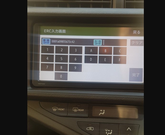 Toyota ERC Kalkulator i Generator Kodu Do Odblokowania Radia